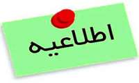 جلسه مشترک با مدیریت منابع انسانی و شرکت توسعه پایدار منتظر قائم (عج) در راستای اجرای بهینه فرآیندهای مربوط به نیروهای شرکتی تحت نظر