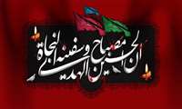 پیام معاونت توسعه مدیریت و منابع دانشگاه علوم پزشکی البرز به مناسبت فرارسیدن ماه محرم