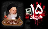 معاون توسعه مدیریت و منابع دانشگاه ،  دکتر شهاب مستوفی رحلت بنیانگذار انقلاب و قیام 15خرداد تسلیت گفت
