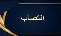 رئیس بیمارستان امام جعفرصادق ( ع) هشتگرد منصوب شد