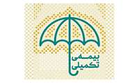 ثبت نام بیمه تکمیلی 1405-1404