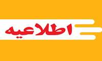 مهلت دریافت خسارت بیمه تکمیلی 