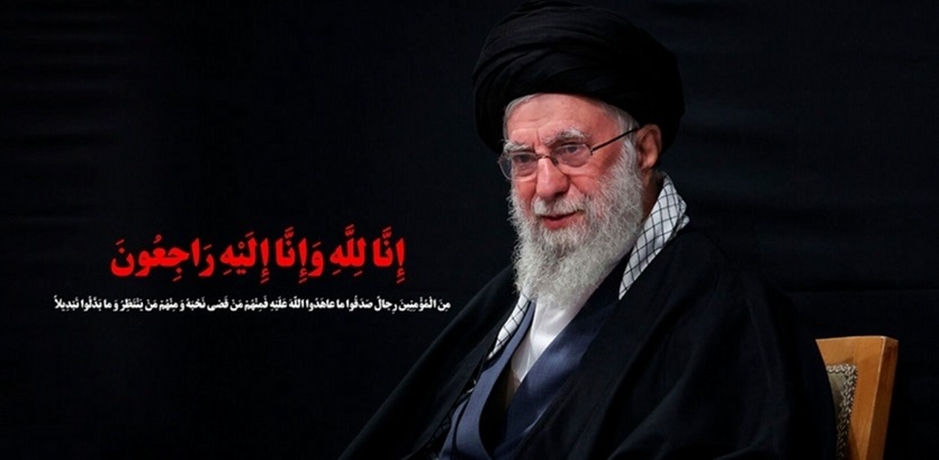 شهادت رهبر معظم انقلاب